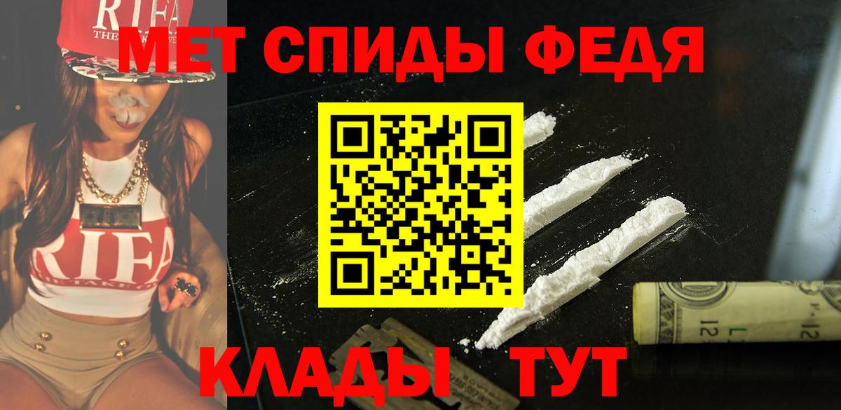 Обь  Amphetamine VHQ  Вход с VPN 