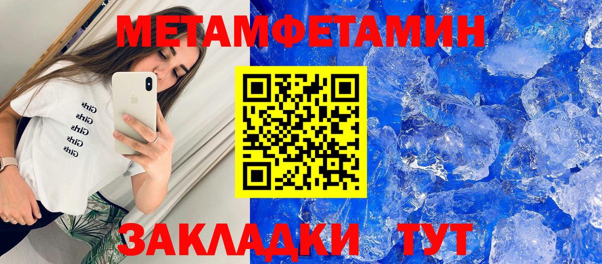 АМФЕТАМИН Premium Обь