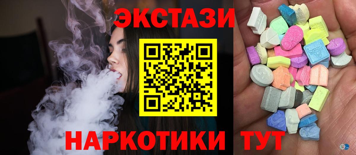 ЭКСТАЗИ TESLA Обь