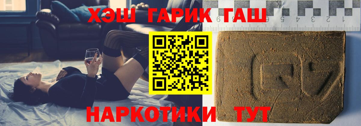 ГАШИШ ice o lator Обь