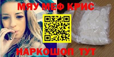 стаф Анжеро-Судженск