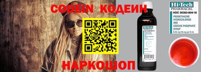 прущие крисы Ангарск