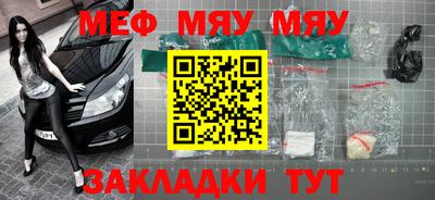 прущие крисы Ангарск