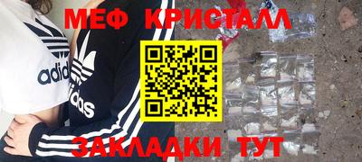 прущие крисы Ангарск