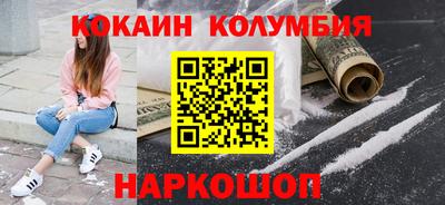 героин Анапа