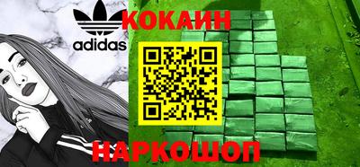 героин Анапа