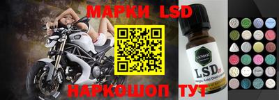 прущие крисы Ангарск