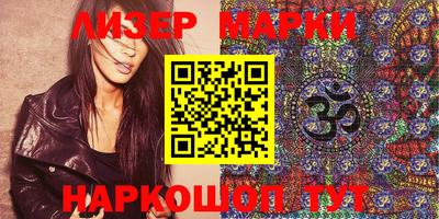 прущие крисы Ангарск