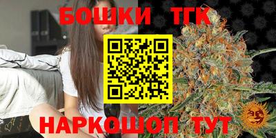прущие крисы Ангарск