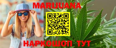 героин Анапа