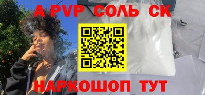 стаф Анжеро-Судженск