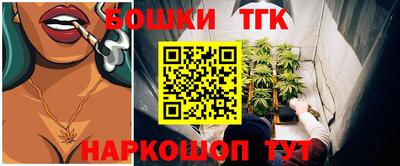 стаф Анжеро-Судженск