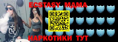 прущие крисы Ангарск