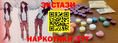 прущие крисы Ангарск