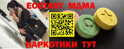 мефедрон VHQ Ачхой-Мартан