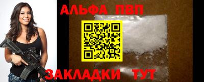 прущие крисы Ангарск