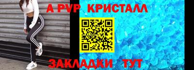 героин Анапа