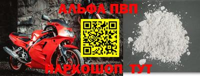 героин Анапа