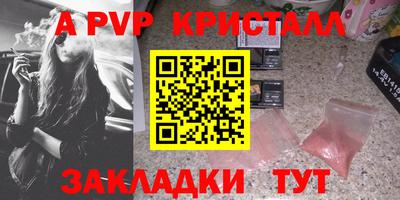 прущие крисы Ангарск