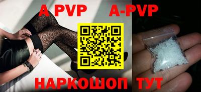 героин Анапа