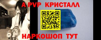 стаф Анжеро-Судженск