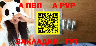 прущие крисы Ангарск