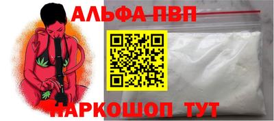 прущие крисы Ангарск