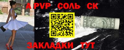 героин Анапа
