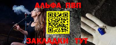 прущие крисы Ангарск