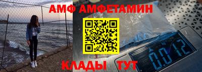 прущие крисы Ангарск