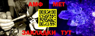 ешки Аша