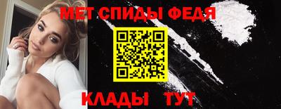 стаф Анжеро-Судженск