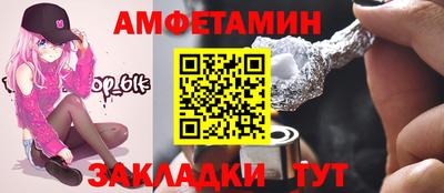 прущие крисы Ангарск