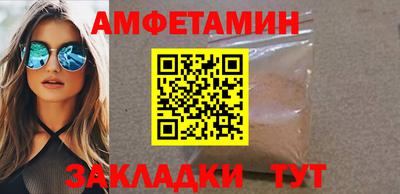 стаф Анжеро-Судженск