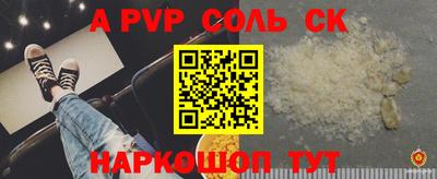 стаф Анжеро-Судженск