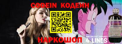 героин Анапа