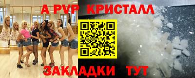 героин Анапа