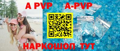 прущие крисы Ангарск