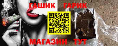 стаф Анжеро-Судженск
