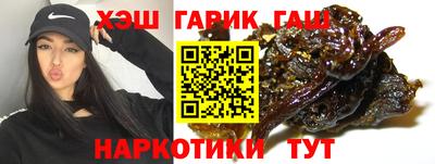 героин Анапа