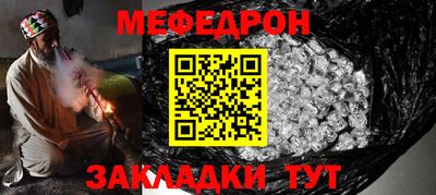 стаф Анжеро-Судженск
