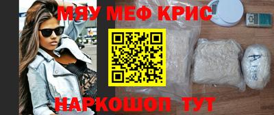 героин Анапа