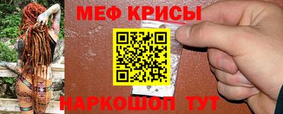 прущие крисы Ангарск
