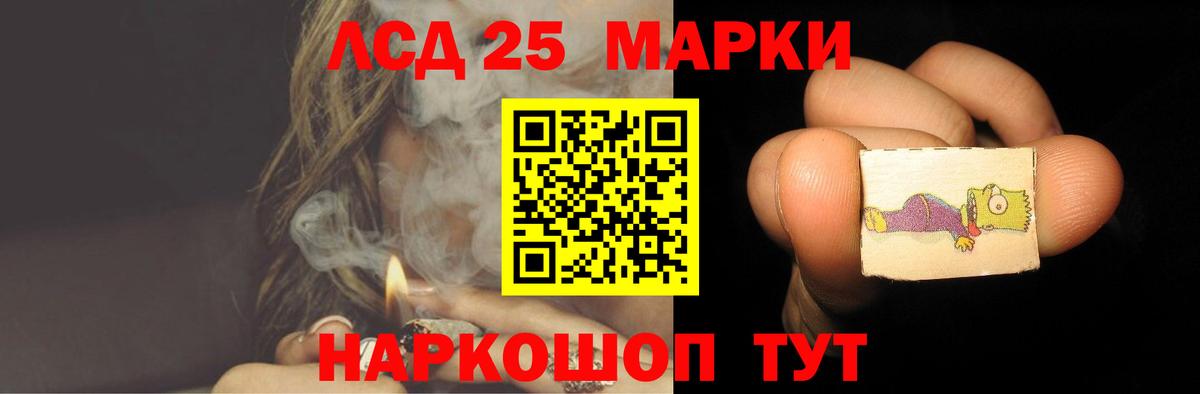 Лсд 25 экстази ecstasy  Вход с VPN  Обь  Лсд 25 экстази кислота 