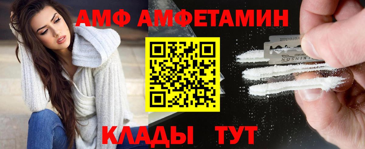 Купить наркотики  A-PVP СК кристаллы  Кокаин  Обь  Меф МЯУ МЯУ   Гашиш  Каннабис  Вход с VPN 