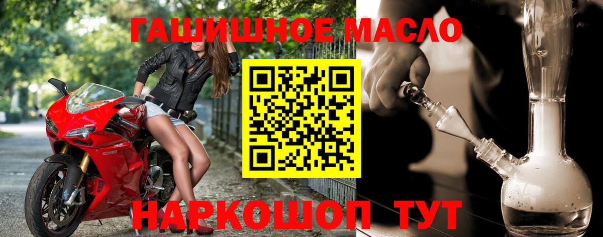 ТГК вейп с тгк Обь